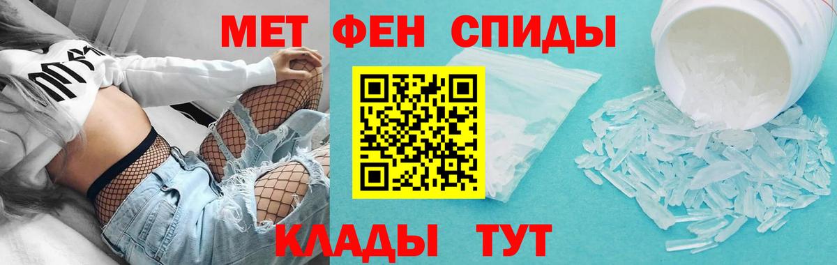 АМФ 98%  АМФЕТАМИН  Зеленодольск  Вход с VPN 