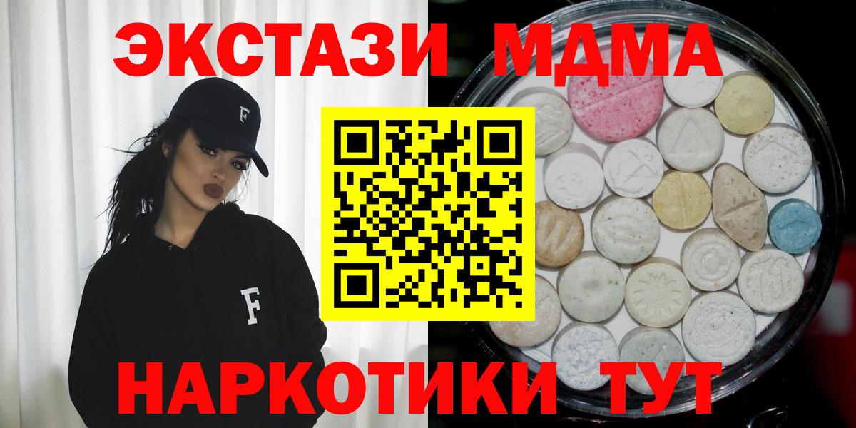 ЭКСТАЗИ VHQ Зеленодольск