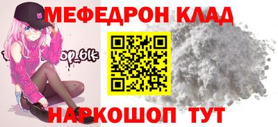 эйфоретик Кумертау