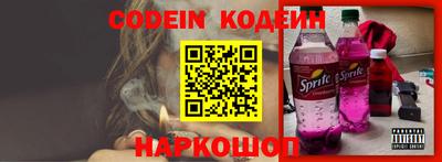 эйфоретик Кумертау