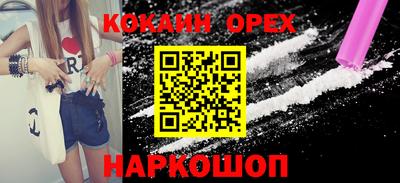гашик Кунгур