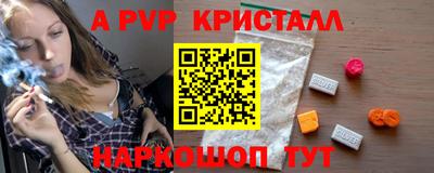 эйфоретик Кумертау