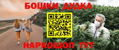 гашик Кунгур