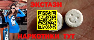 эйфоретик Кумертау