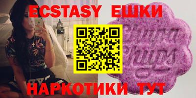 эйфоретик Кумертау
