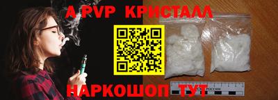 эйфоретик Кумертау