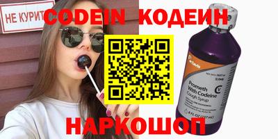 спиды Кулебаки