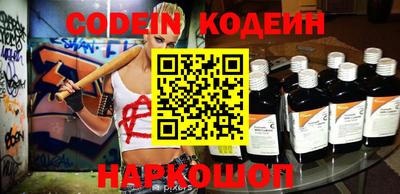 эйфоретик Кумертау
