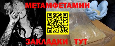 эйфоретик Кумертау