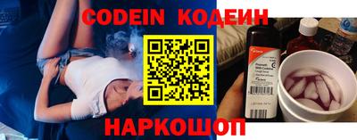 спиды Кулебаки