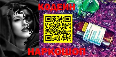эйфоретик Кумертау