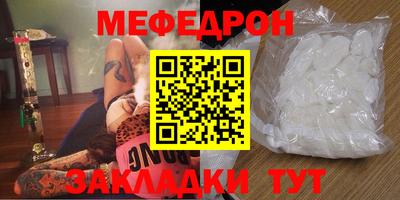 гашик Кунгур