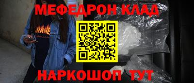 эйфоретик Кумертау