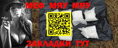спиды Кулебаки
