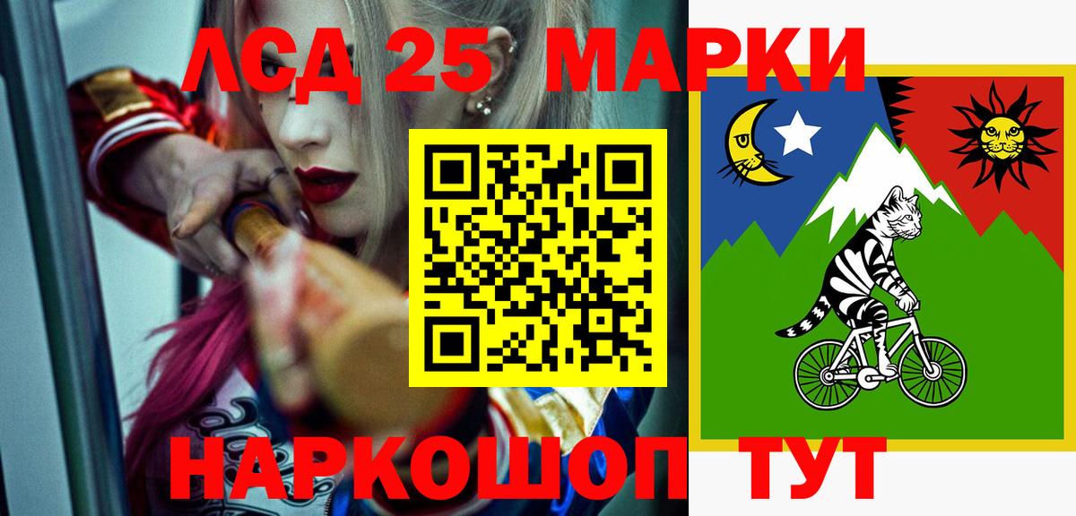 ЛСД экстази ecstasy  Вход с VPN  LSD-25 экстази  Зеленодольск 