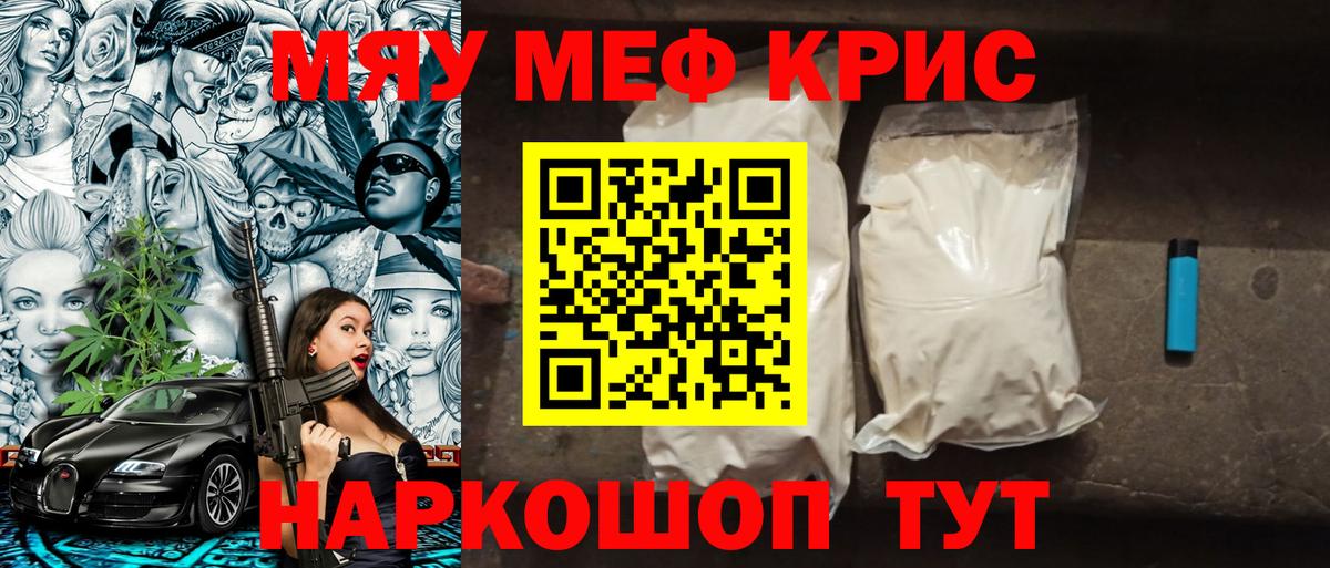 OMG как войти  Мефедрон  Вход с VPN  МЕФ мяу мяу  Меф VHQ  Зеленодольск 