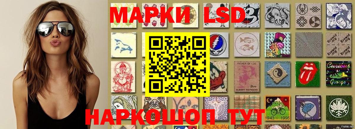 Марки 25I-NBOMe 1,8мг  Вход с VPN  Наркотические марки  Марки 25I-NBOMe 1,8мг  Зеленодольск 