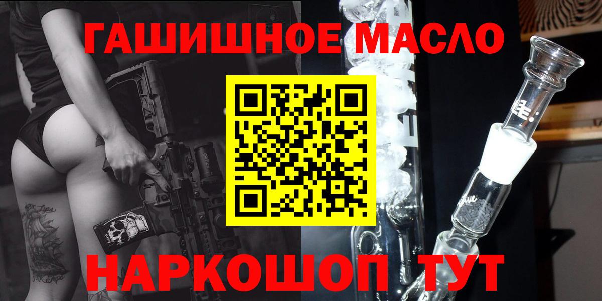 Дистиллят ТГК жижа Зеленодольск