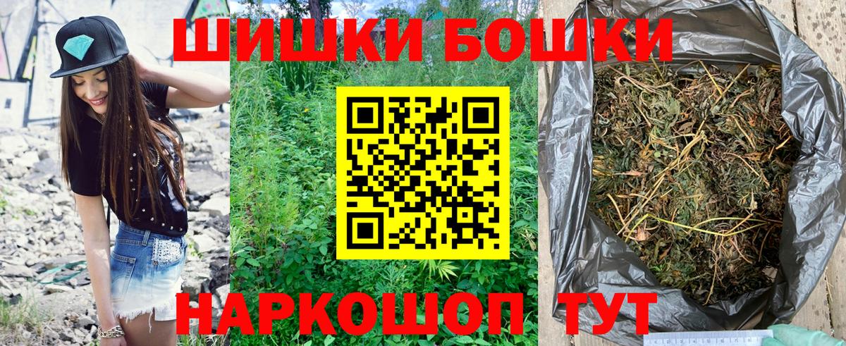 Марихуана OG Kush  Вход с VPN  Зеленодольск  Шишки марихуана семена 